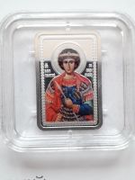 Лот: 19873316. Фото: 2. Коллекция икон Императорского... Живопись, скульптура, фото