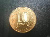 Лот: 13477026. Фото: 2. 10 рублей 2018 .29 Зимняя Универсиада... Монеты