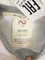 Лот: 15238815. Фото: 3. Свитшот. Кофта. Джемпер 128 размер. Дети растут