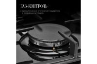 Лот: 25058683. Фото: 7. Газовая панель KUPPERSBERG FG...