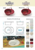 Лот: 15873501. Фото: 14. Кухонная мойка Marrbaxx (матовая...