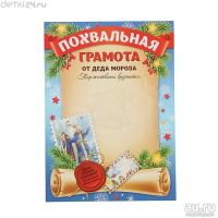 Лот: 12782079. Фото: 2. Дедушка Мороз и внучка. Новый год!