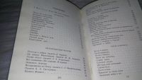 Лот: 9437516. Фото: 3. Александр Галич. Возвращение... Красноярск