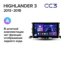 Лот: 21426935. Фото: 5. Штатная магнитола Teyes CC3 4...