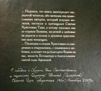 Лот: 19835317. Фото: 2. Громов Александр - Паракало, или... Литература, книги