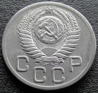 Лот: 11839606. Фото: 2. СССР монета 20 копеек 1952 год. Монеты