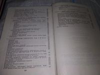 Лот: 17078503. Фото: 3. Хирургическая помощь в поликлиниках... Литература, книги