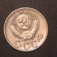 Лот: 5349336. Фото: 2. 3 коп 1953 г. (ж1200). Монеты