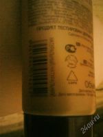 Лот: 2185920. Фото: 3. Тональный крем Touch of cashmere... Красота и здоровье