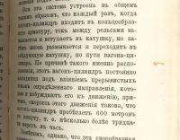 Лот: 15295999. Фото: 11. Эльпе. Калейдоскоп из области...