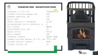 Лот: 17164407. Фото: 9. Печь банная чугунная "Сибирь-24...