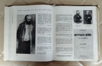 Лот: 25521209. Фото: 5. Книга Федор Михайлович Достоевский...