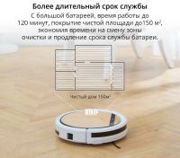 Лот: 16911396. Фото: 2. ILIFE V5s Pro пылесос-робот/новый... Мелкая бытовая техника