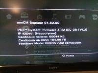 Лот: 15461563. Фото: 3. Ps3 fat cobra. Компьютеры, оргтехника, канцтовары
