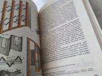 Лот: 17415664. Фото: 6. Страшнов В.Г. Домашние работы...