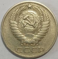 Лот: 25712832. Фото: 3. СССР Погодовка 50 копеек 1972... Коллекционирование, моделизм