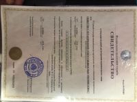 Лот: 15218285. Фото: 2. ЮР лицо ООО. Готовый бизнес