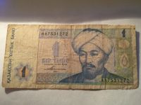 Лот: 13385874. Фото: 2. Казахстан 1993. Банкноты