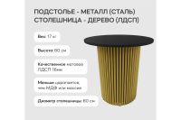 Лот: 23705729. Фото: 3. Стол GENGLASS Trubis. Мебель