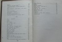 Лот: 7863825. Фото: 4. Иван Саввич Никитин, Стихотворения...