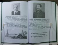 Лот: 5899369. Фото: 9. Сталинский Букварь черно-белый...