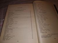 Лот: 15419313. Фото: 7. Исторические песни. Баллады, Русские...