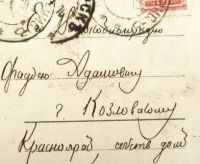 Лот: 16638018. Фото: 4. Енисейская Сибирь.*дореволюционная... Красноярск