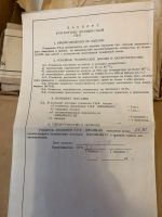 Лот: 20770082. Фото: 5. Усилитель дуплексный УД-2