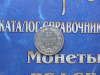 Лот: 6188818. Фото: 2. 25 пенни 1916г. Монеты