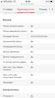 Лот: 12846864. Фото: 6. Видеорегистратор