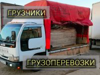 Лот: 12642456. Фото: 10. Грузоперевозки газель грузовое...