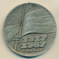 Лот: 13298841. Фото: 2. СССР 1987 медаль 70 лет Великой... Значки, медали, жетоны