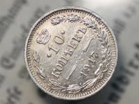 Лот: 10932553. Фото: 2. 10 копеек 1917 года. Оригинал... Монеты