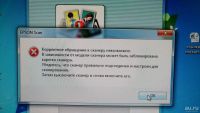 Лот: 10179456. Фото: 3. Сканер Epson 2480 Photo неисправный... Компьютеры, оргтехника, канцтовары