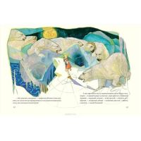 Лот: 12951748. Фото: 4. Валентин Катаев: Цветик-семицветик... Красноярск