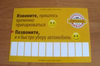Лот: 4256983. Фото: 2. Извинения. Красноярск