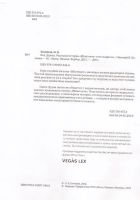 Лот: 10776118. Фото: 3. Кононов Николай - Код Дурова... Литература, книги