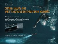 Лот: 21578929. Фото: 8. Фонарь Fenix PD36R тактический