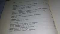 Лот: 11736192. Фото: 8. ок...(1092345) Наказание Прометея...