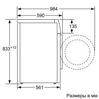 Лот: 4040939. Фото: 2. Стиральная машина Bosch WAB 2428... Крупная бытовая техника