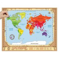 Лот: 7926958. Фото: 2. Скретч - карта мира со стирающимся... Сувениры, подарки