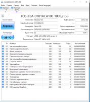 Лот: 16495258. Фото: 5. Жесткий диск Toshiba 1 TB - 2...