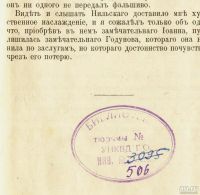 Лот: 13853464. Фото: 3. Граф А.К.Толстой. 3 тома в трёх... Коллекционирование, моделизм