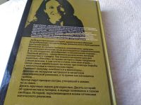 Лот: 17819645. Фото: 4. ок (17..030) Приют святой Люсии...