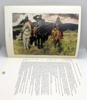 Лот: 24908031. Фото: 14. 📘 Виктор Михайлович Васнецов...