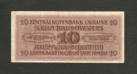 Лот: 12181694. Фото: 2. 10 карбованцев 1942 года. Третий... Банкноты