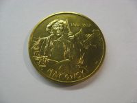 Лот: 18362730. Фото: 3. Польша, 2 злотых 2005 года. Художник... Коллекционирование, моделизм