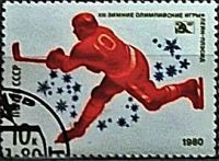 Лот: 12960284. Фото: 7. Марки Спорт СССР. XIII зимние...