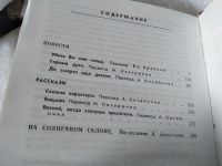 Лот: 17537761. Фото: 2. Горные духи Укачин Борис Укачинович... Литература, книги