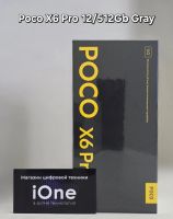 Лот: 21433940. Фото: 3. Poco X6 Pro 12/512Gb Gray (Новый... Красноярск